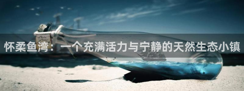 试玩pg电子游戏网址