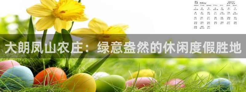 pg电子平台网址大全