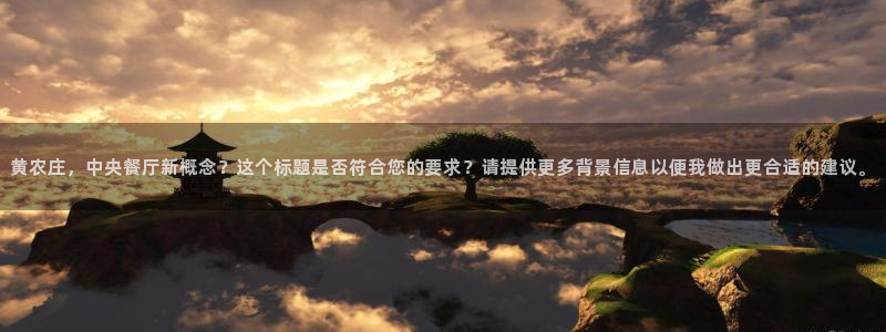 pg电子吃分爆分时间