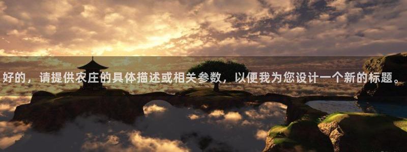 pg电子游戏黄金城