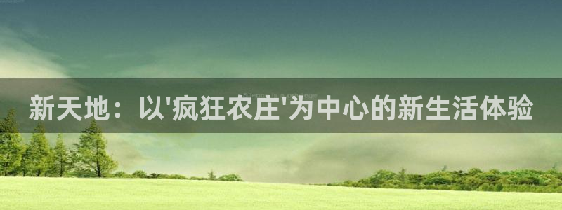 免费pg电子试玩苹果