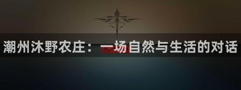 pg电子app开元