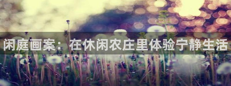 注册试玩pg电子