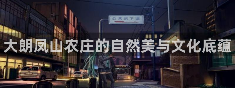 电子游戏PG爆分期后