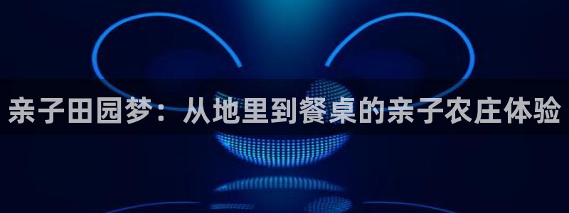 pg电子 爆分sp