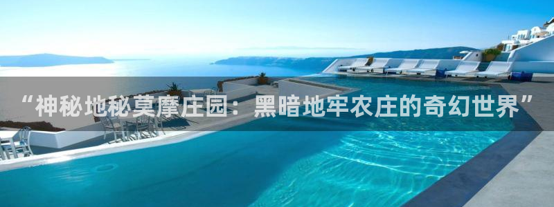 pg电子平台手机app