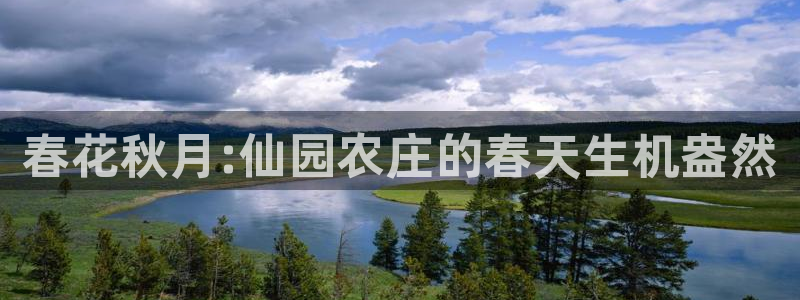 哪个棋牌有pg电子