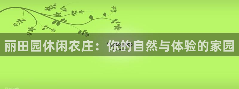 pg电子艳后之谜平台