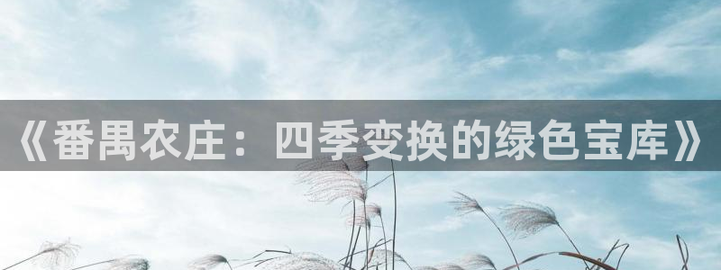 pg电子有吐分期吗