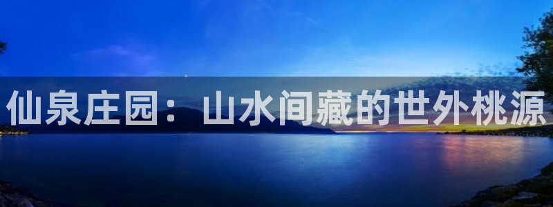 pg电子官网怎么试玩