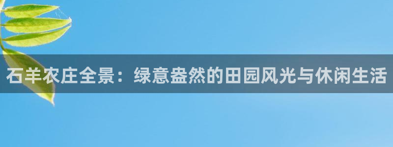 pg电子游戏迎财神视频