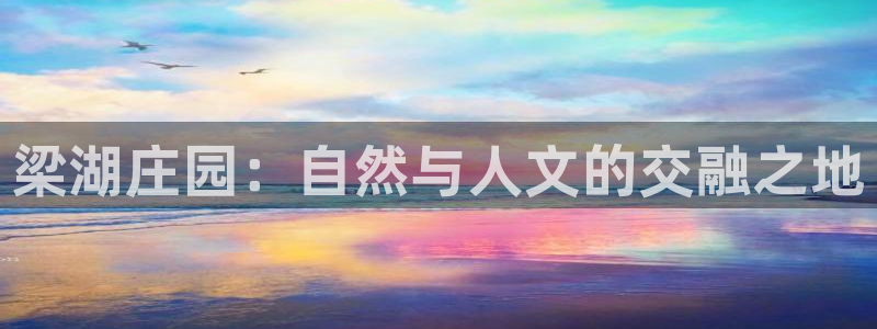 pg电子游戏平台
