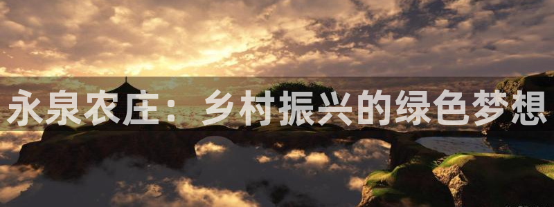 pg电子游戏官网