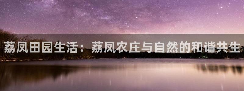 哪个棋牌有pg电子