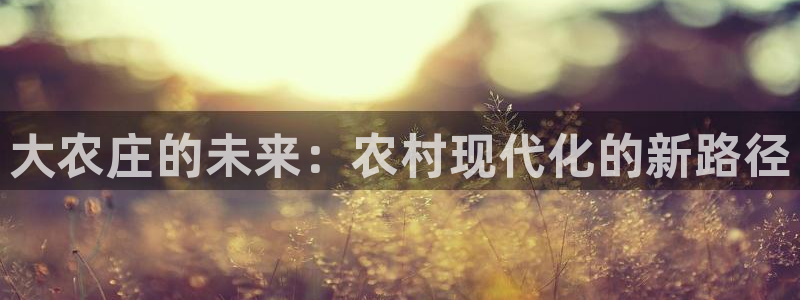 PG电子真人在线