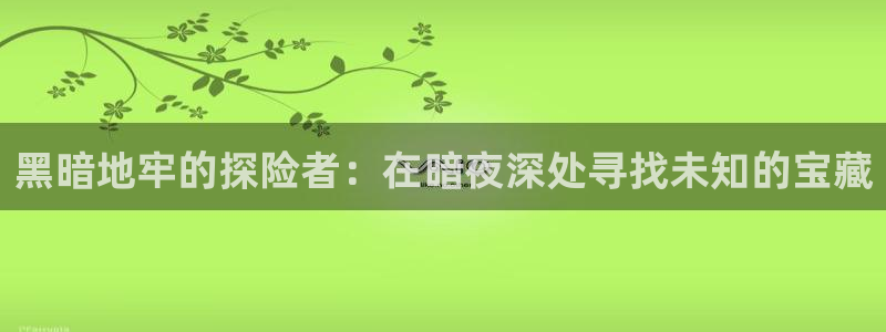 PG电子ly七九典cn