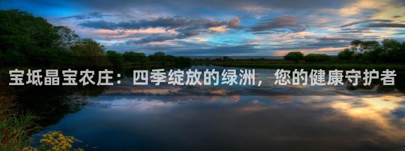 pg电子双喜临门维护